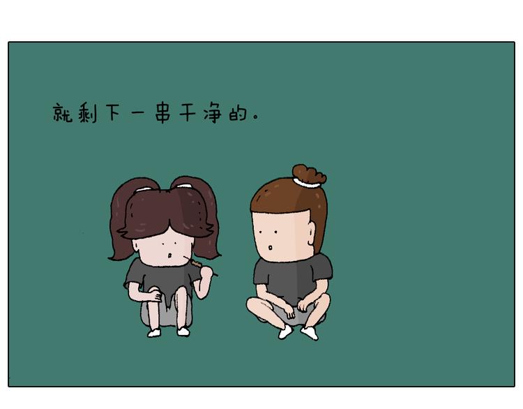 夏夜滋味60