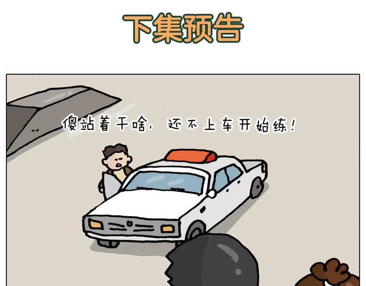 第334话 人脸面具58