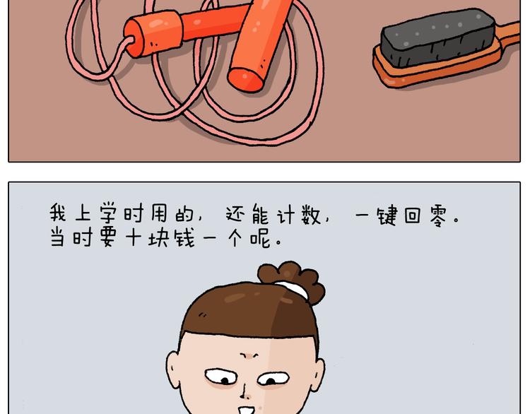 第232话 这回拼了9