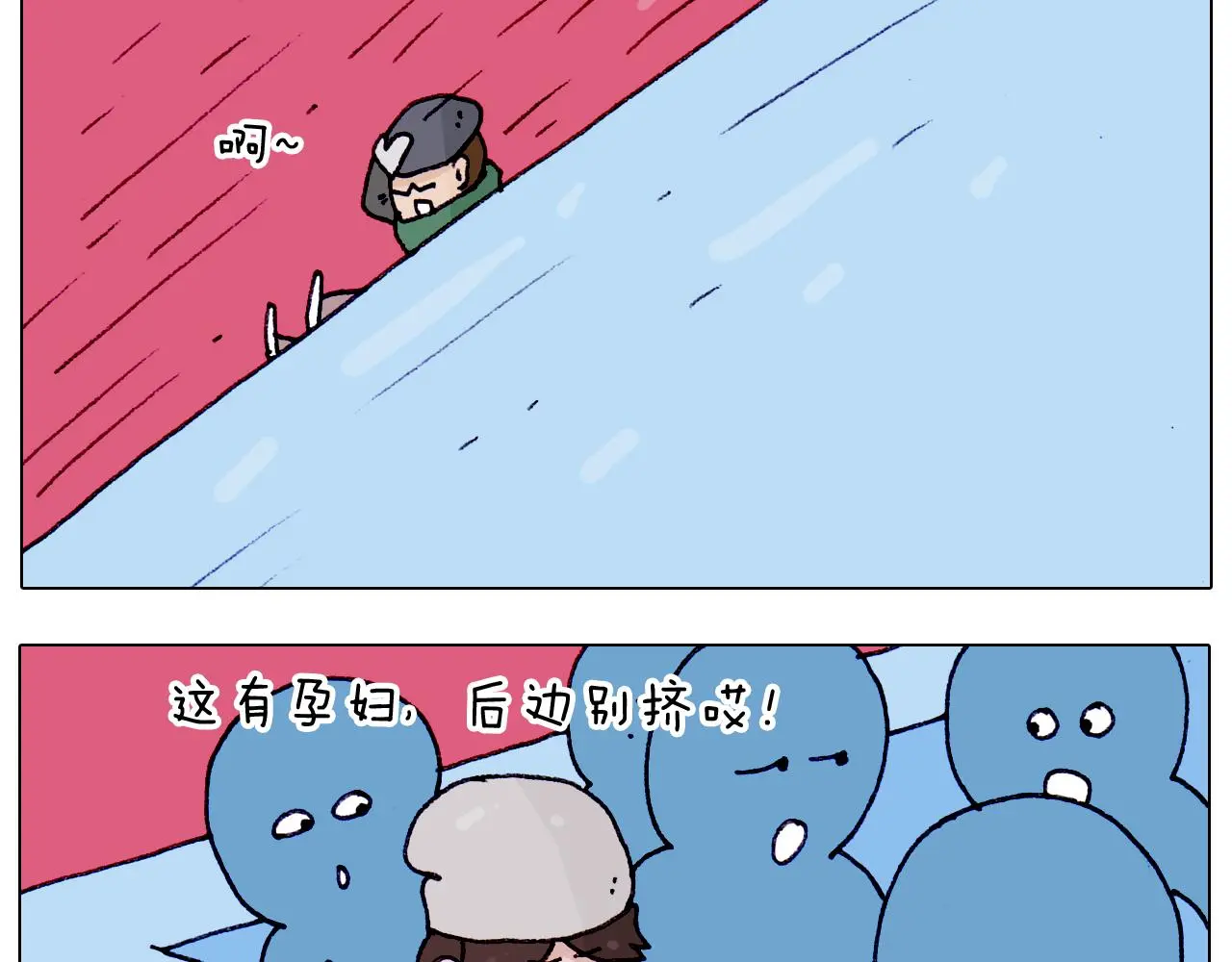 第211话 圣索菲亚22