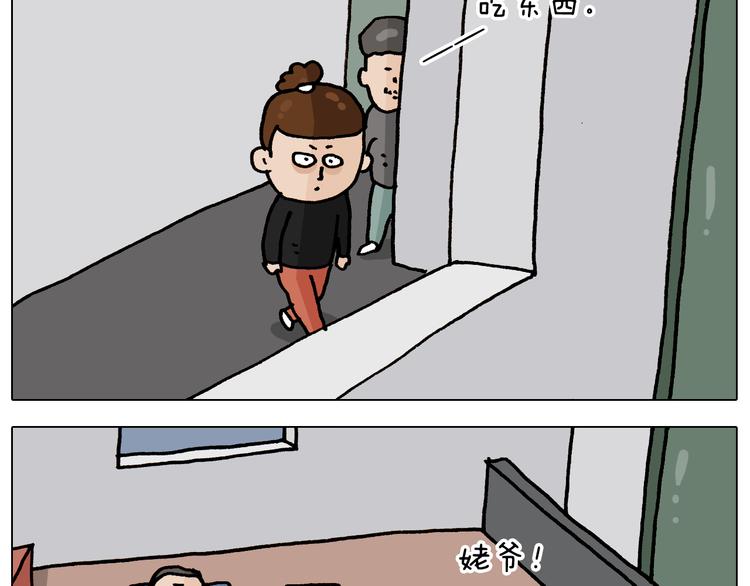 第336话 月有阴晴圆缺13
