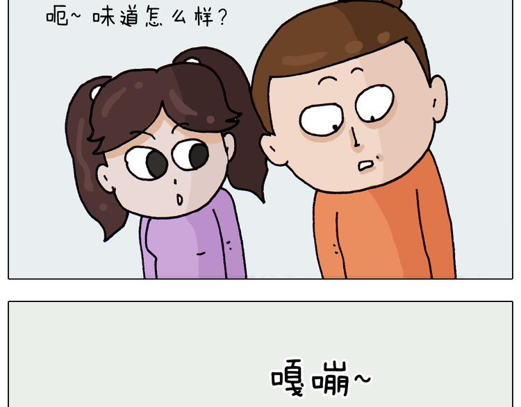第311话 口吞大宝剑被迫营业17