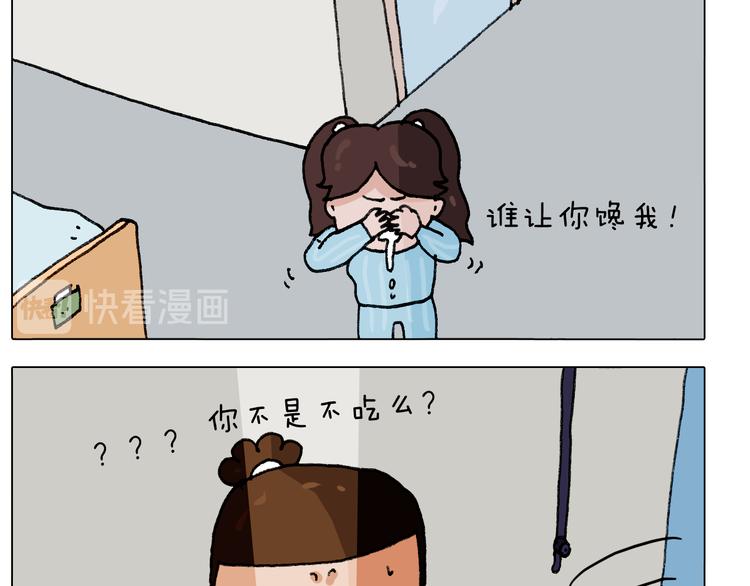 第289话 核酸检测47