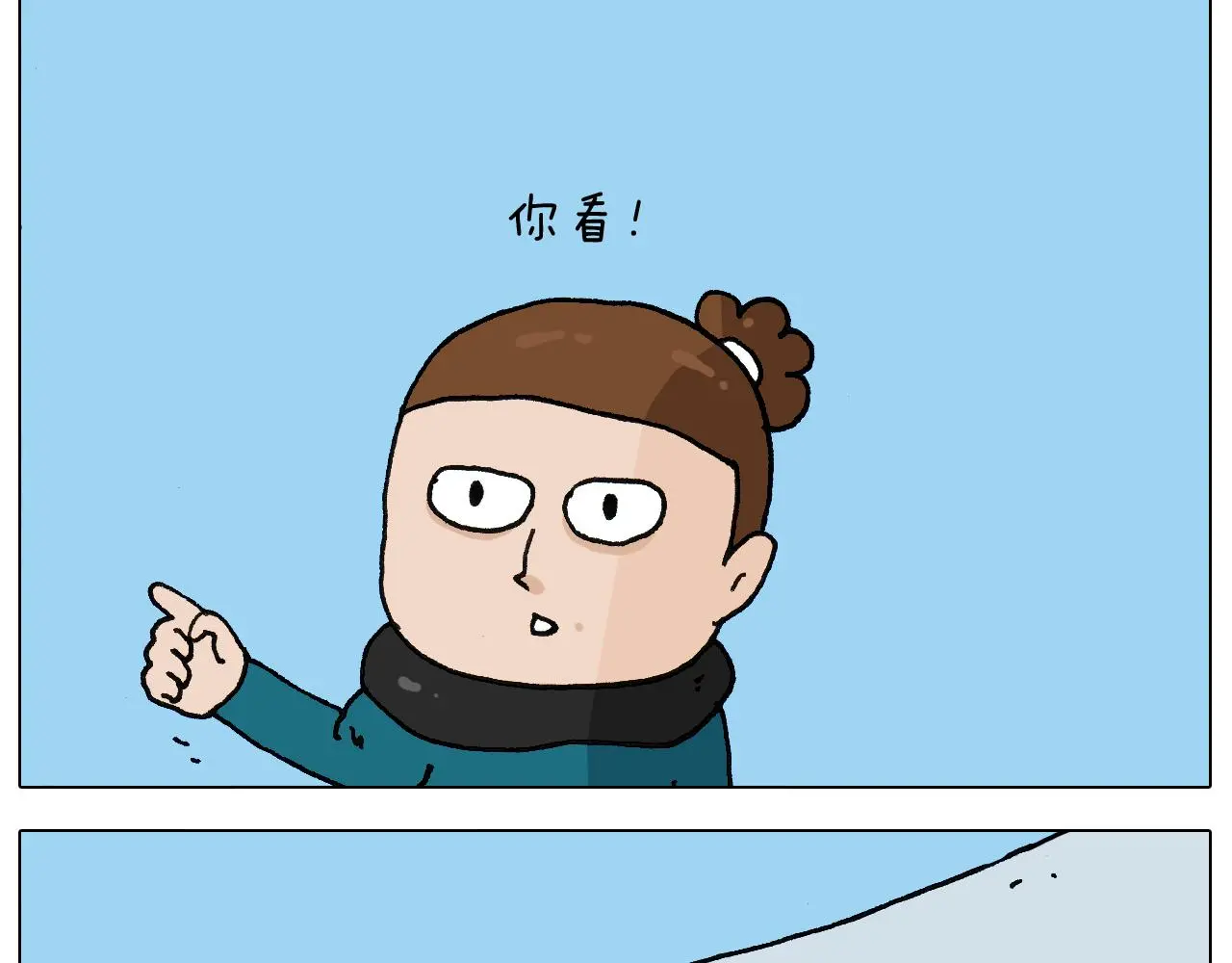 第266话 二次伤害+8