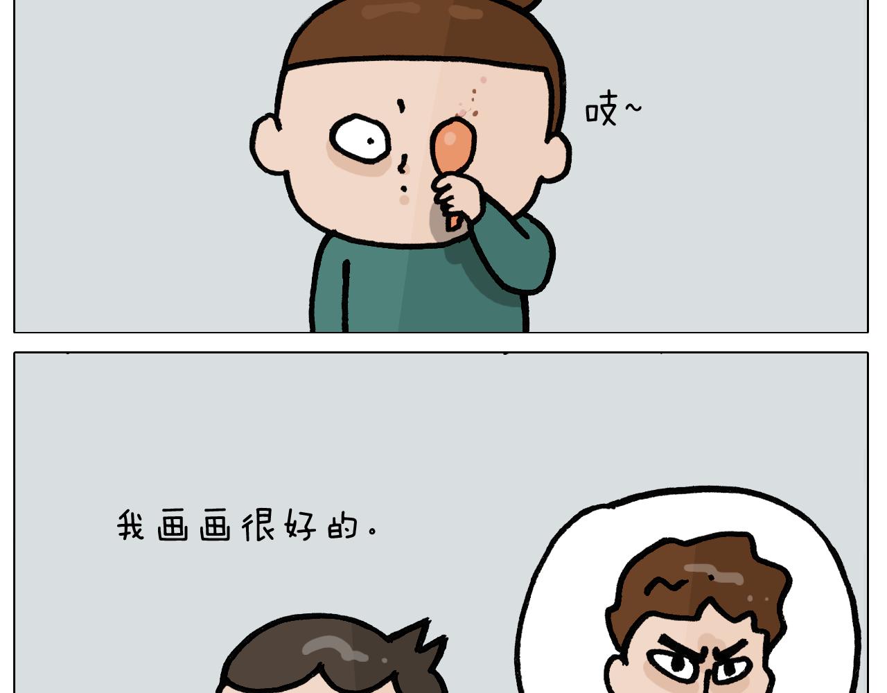 第396话 让心静一静51
