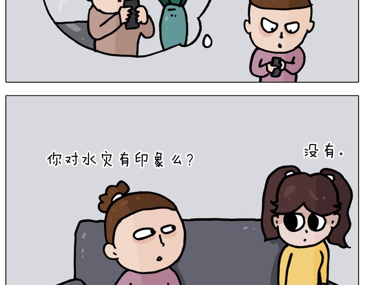 第350话 大水无情人有情12