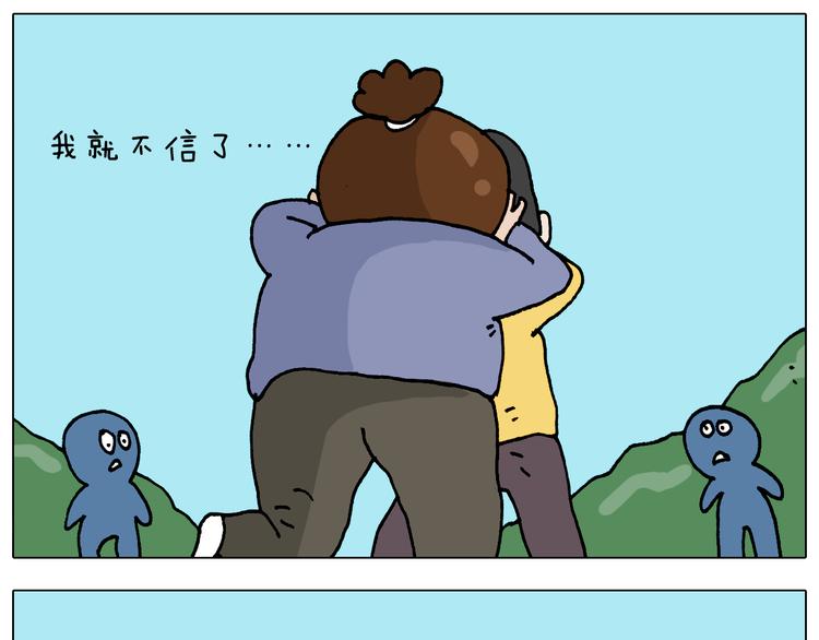 第315话 话是拦路虎4