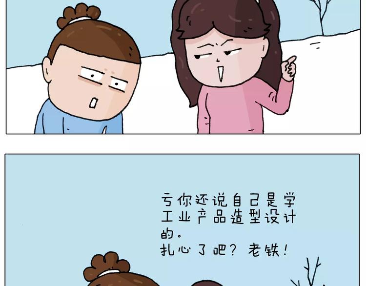 第163话 学有所长7