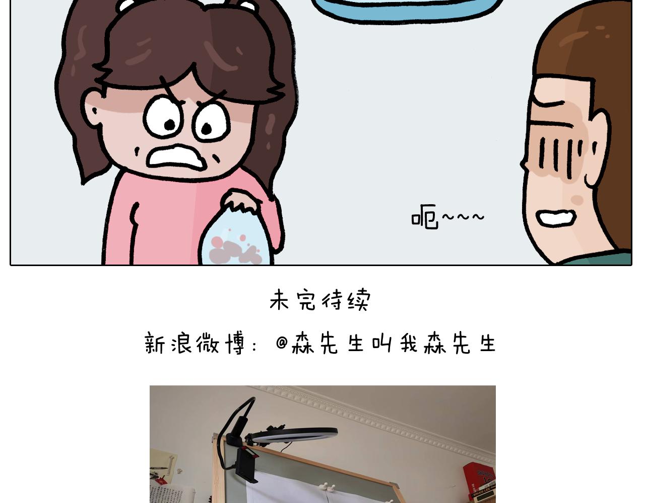 第393话 动画片不是白看的45