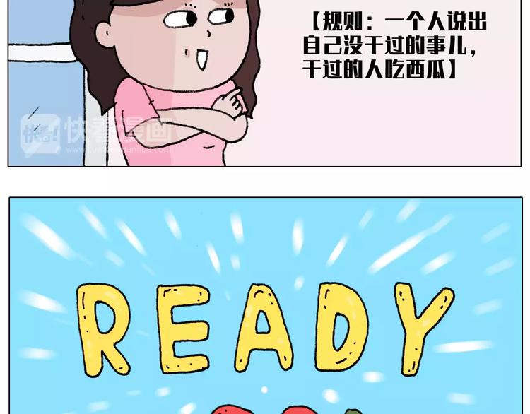 有些事 一定要趁热做11