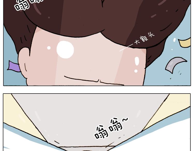 第226话 超幸运！？29