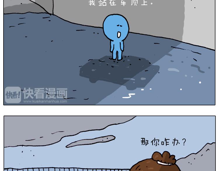 第192话 我爱发明11