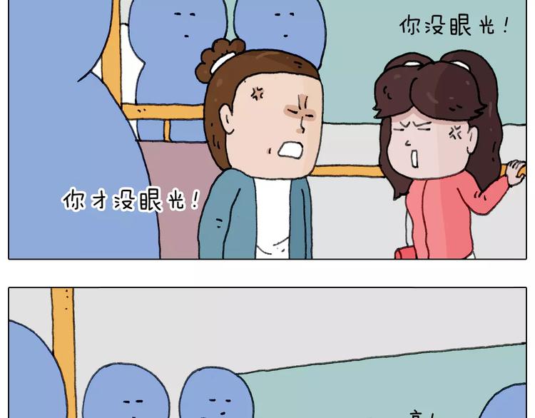 你比我有眼光52