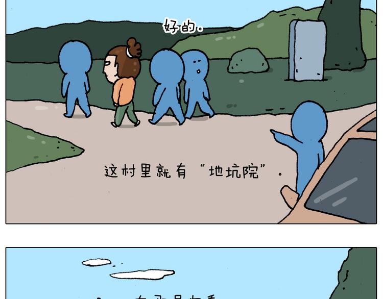 第183话 一路相随5