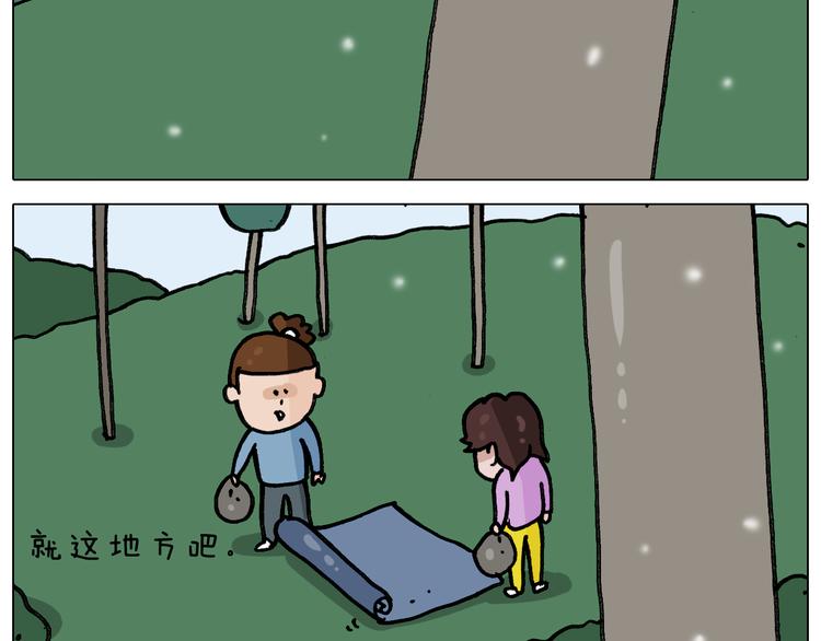 第339话 欢度五一9