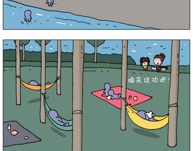 出去玩真是太危险啦31