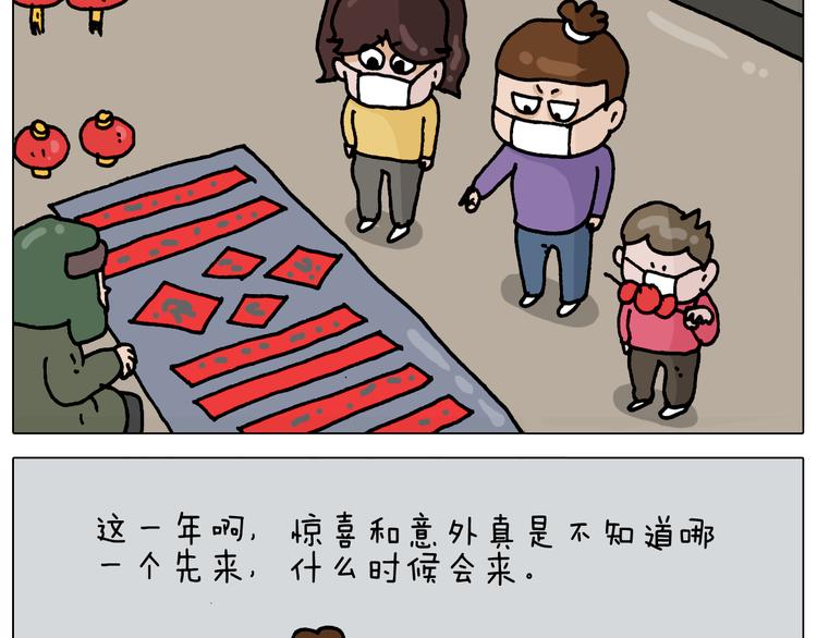 第327话 创作你的世界46