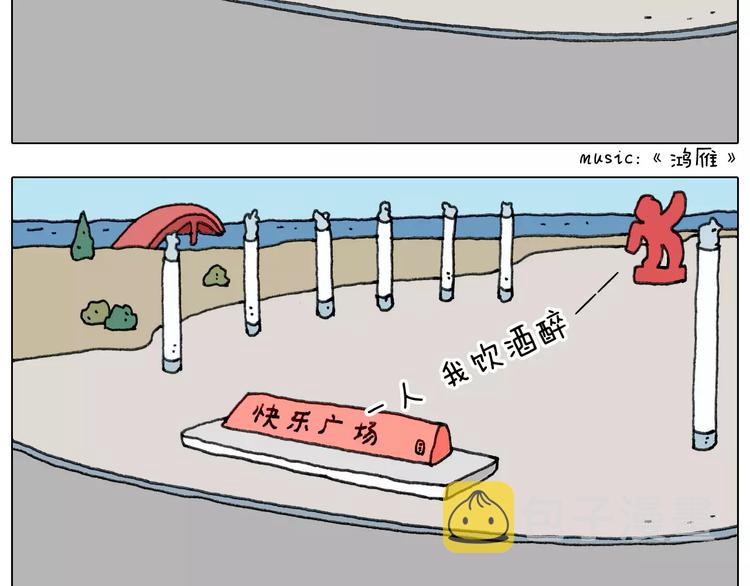 第160话 蓝牙音箱56