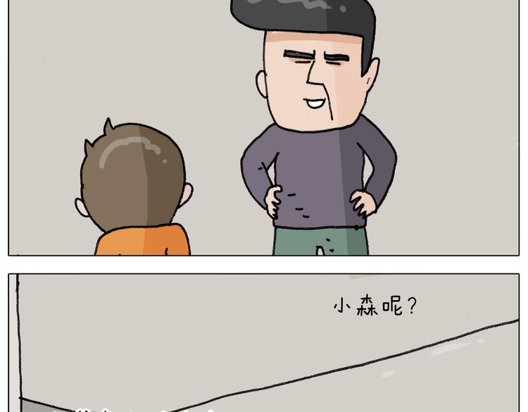 第305话 接化发 闪电五连鞭50