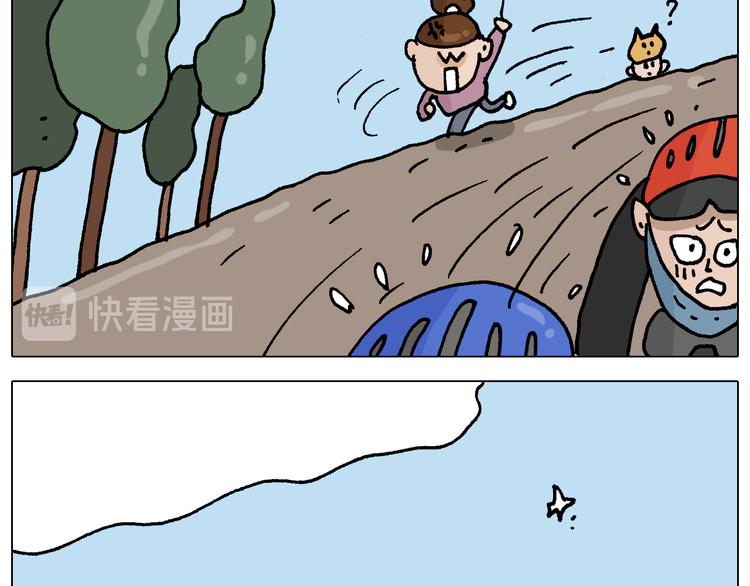 第331话 我想去放羊42