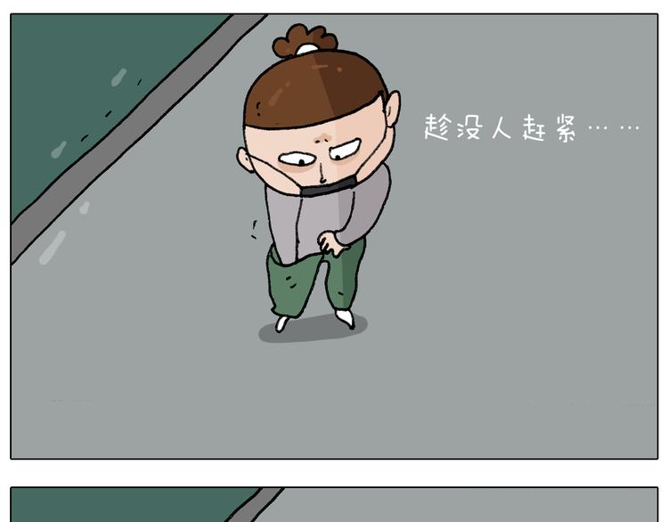 第285话 老寒腿之天残脚16