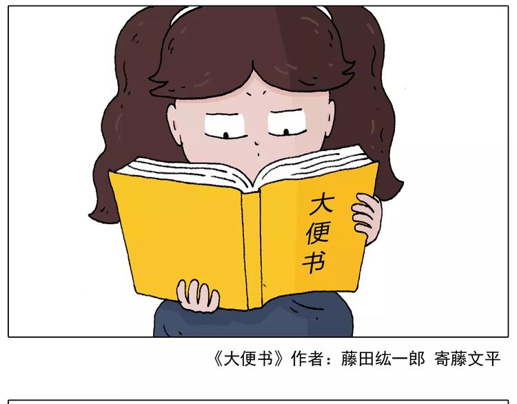 五谷轮回47