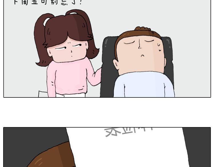 一道坎儿43