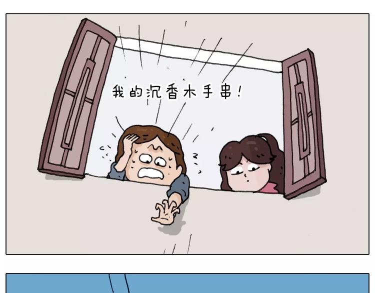第171话 烟花三月下扬州38
