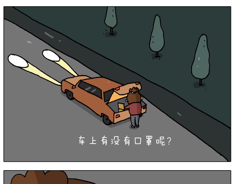 第281话 大义灭亲38