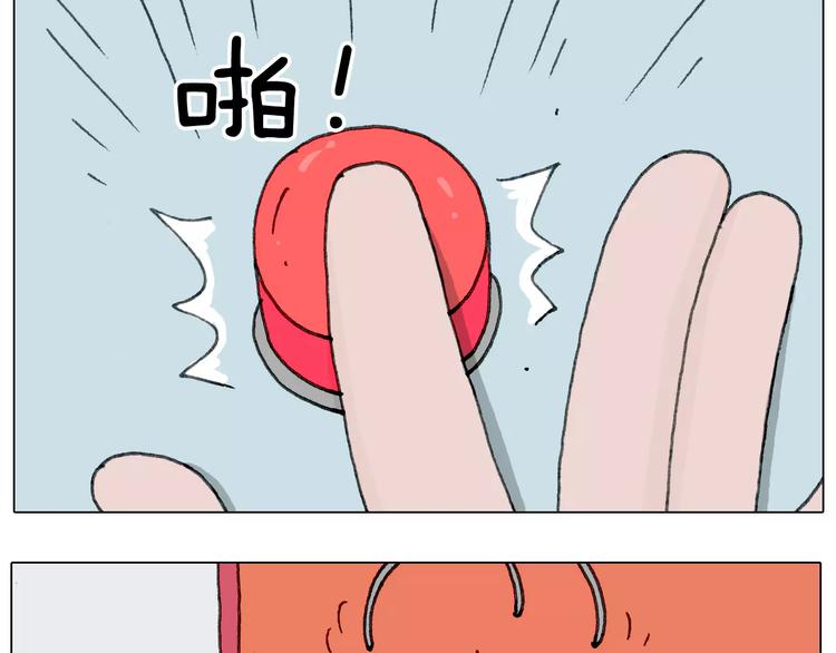 第159话 抓娃娃15