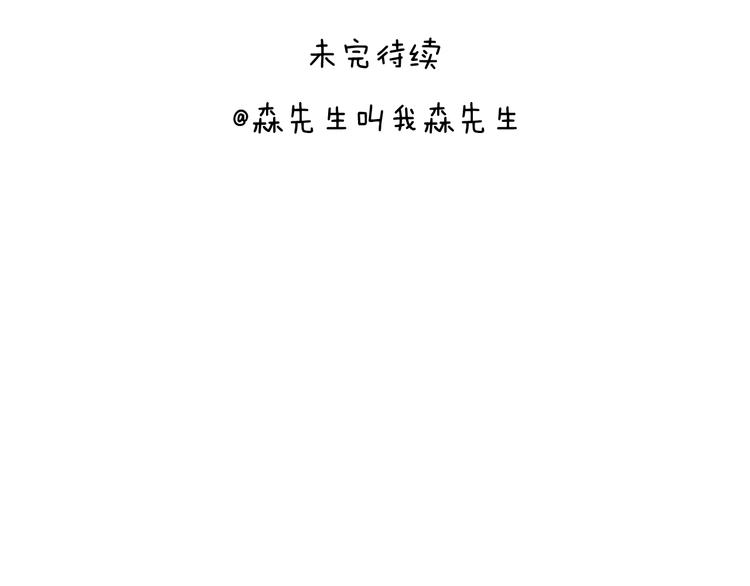 一次很不愉快的理发记58