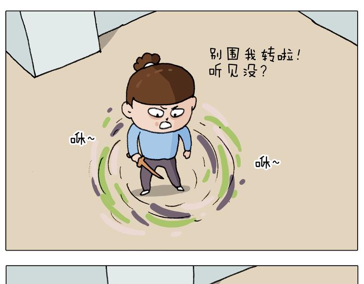 第276话 严师出高徒40