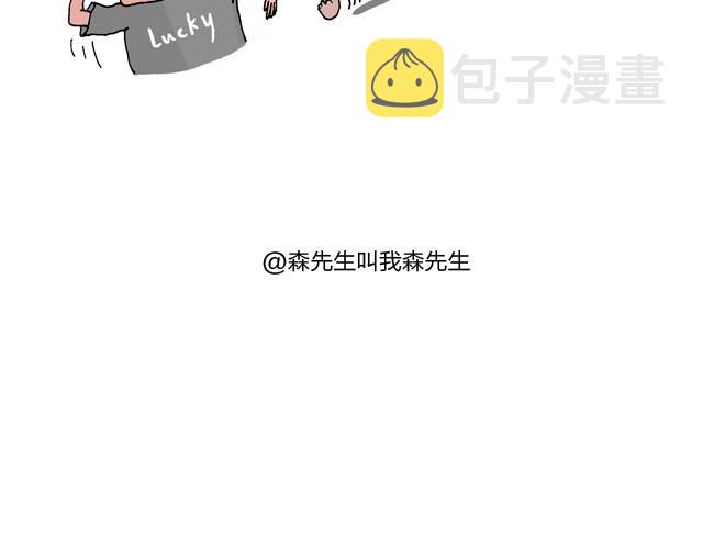 把你们老板给我叫出来！37