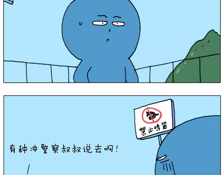 第175话 爱如潮水8
