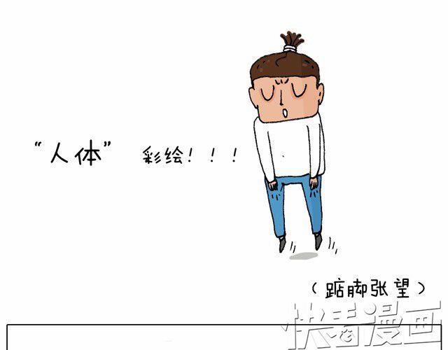 父子的一天28