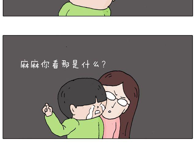 人在囧途50