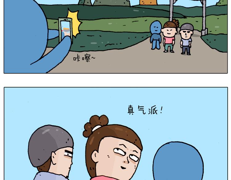 第184话 烤全羊11
