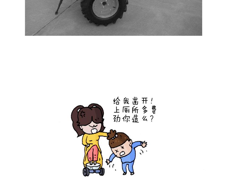 不作死一定不会死！76