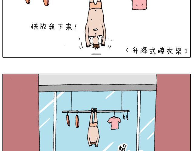 我只是想要跳舞……52