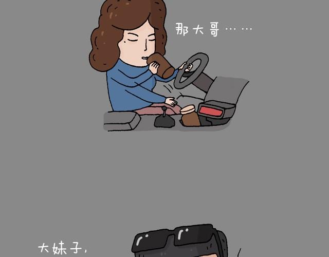 打车56
