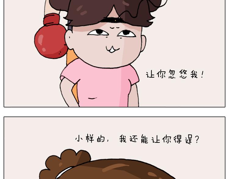 第291话 刺激的速度球20
