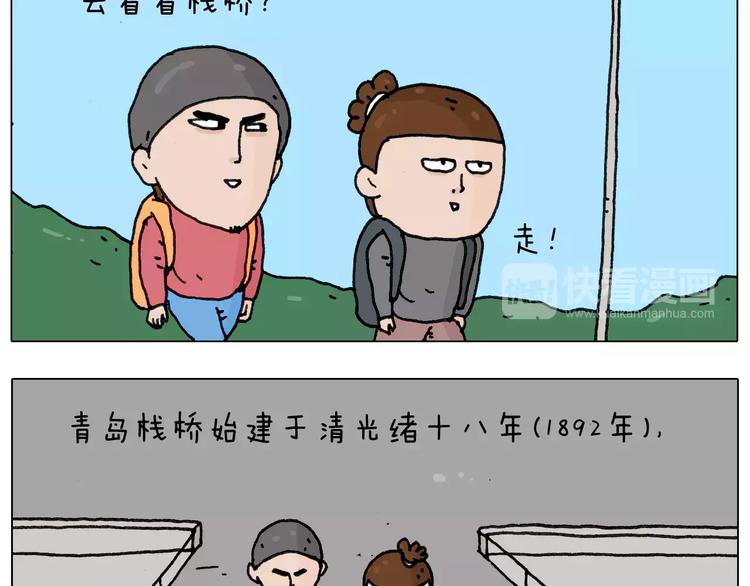 第175话 爱如潮水15