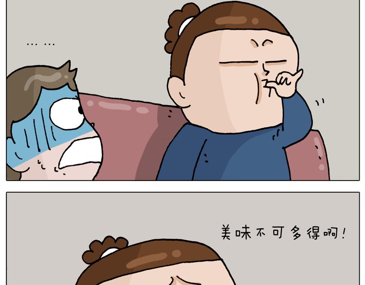 第321话 扣嗓子眼儿57
