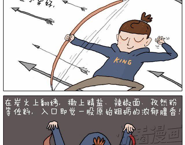 本集口味不轻！慎入！19