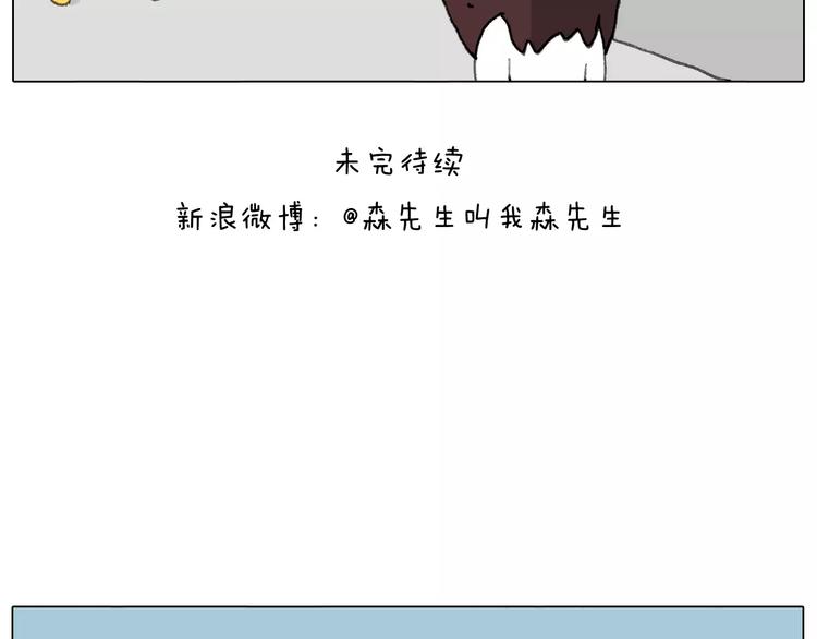 刺不刺激？76