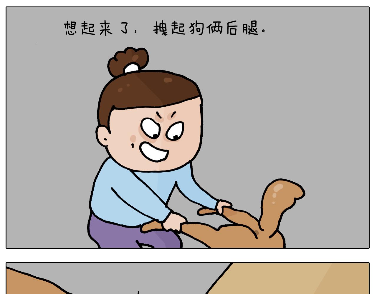 第418话 铁王座29