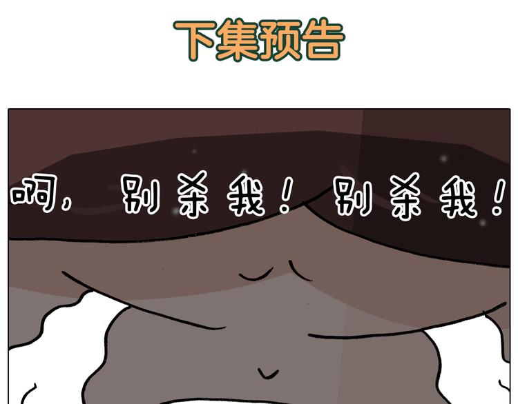 第338话 学霸的倔犟47