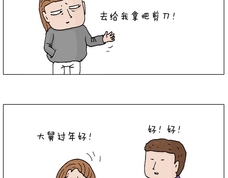 不要乱用生发剂！39