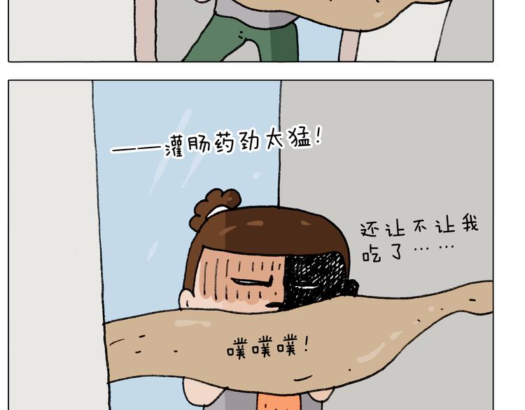 第289话 核酸检测50