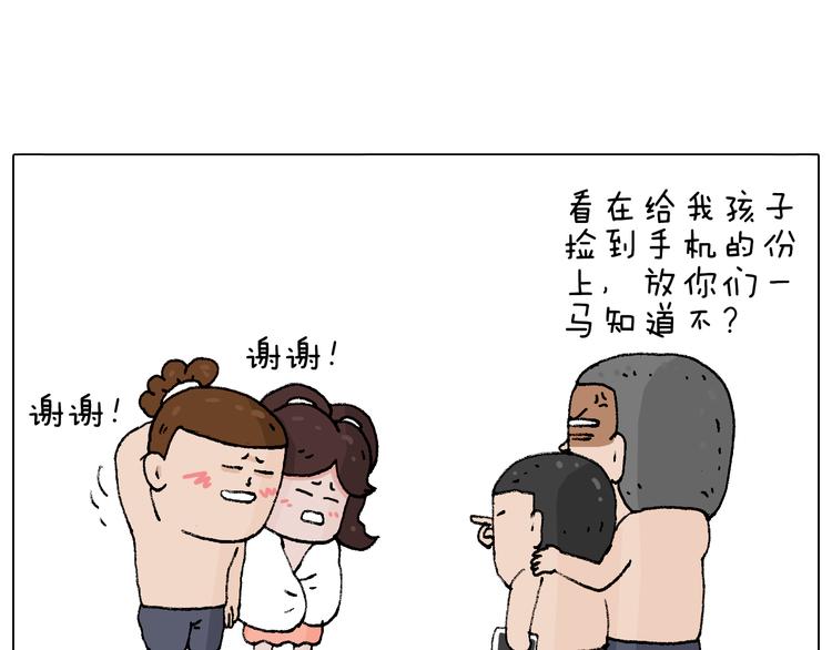 泡温泉86